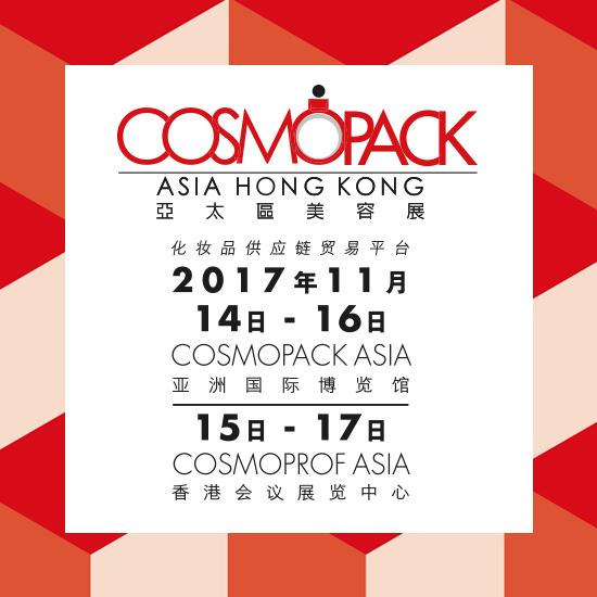 DongPin in the Cosmoprof Asia 2017