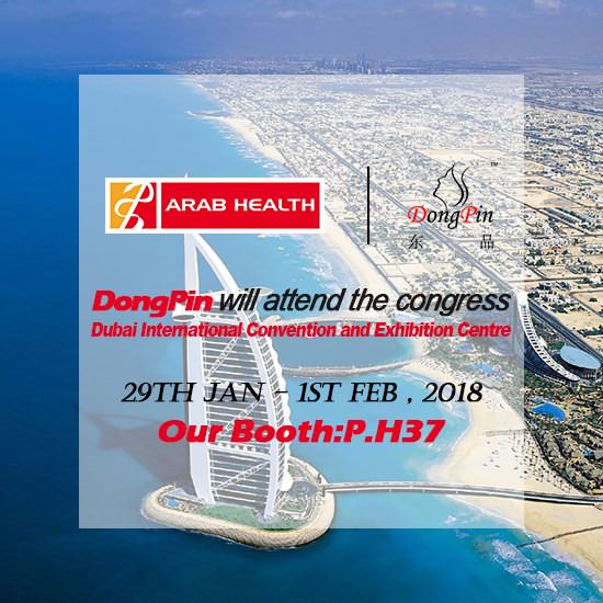  Arab Health 2018---gathering of healthcare and trade professionals in Dubai