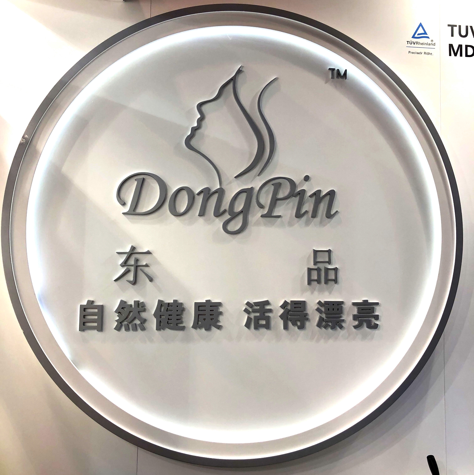 Dongpin team is ready for Cosmoprof Asia 2018
