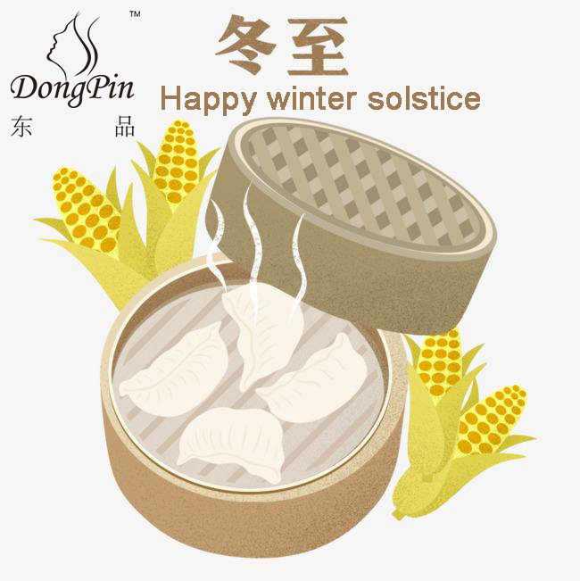 DP medical bed wish you a happy winter solstice