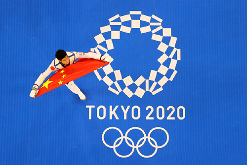 The 2020 Tokyo Olympics has begun