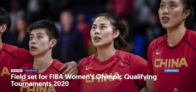 Congratulations to the Chinese women's basketball team